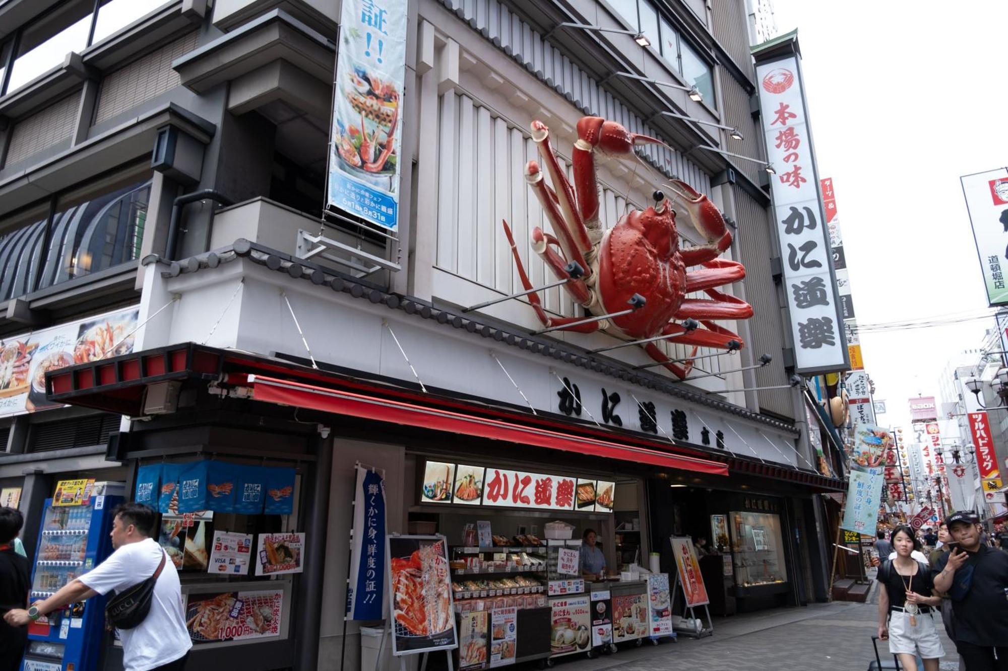 The Peak Shinsaibashi Apartment โอซาก้า ภายนอก รูปภาพ